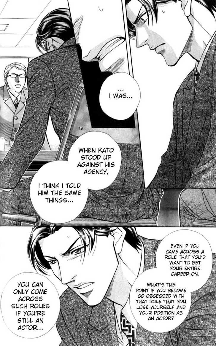 Haru wo Daiteita Chapter 4.3 page 4 - 