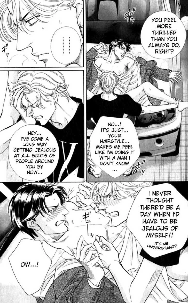 Haru wo Daiteita Chapter 4.3 page 31 - 