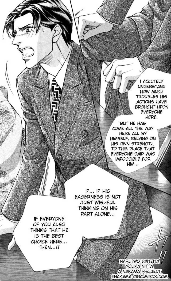 Haru wo Daiteita Chapter 4.3 page 7 - 