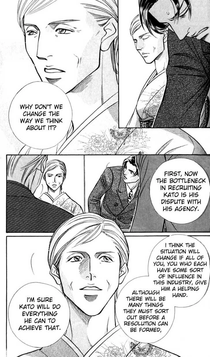 Haru wo Daiteita Chapter 4.3 page 9 - 