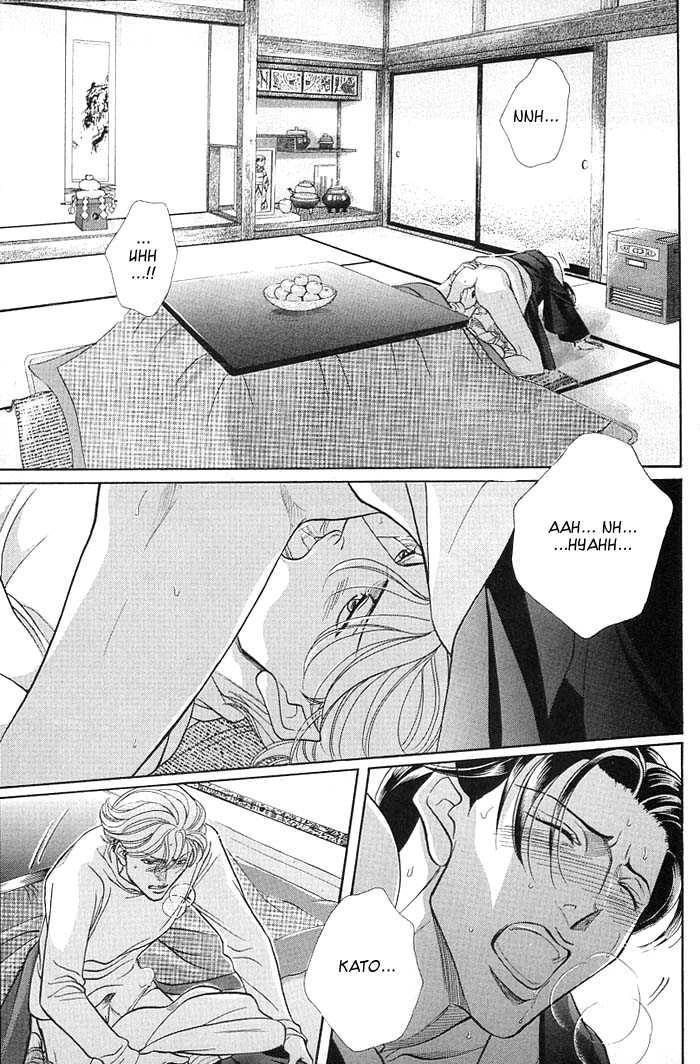 Haru wo Daiteita Chapter 4.4 page 17 - 