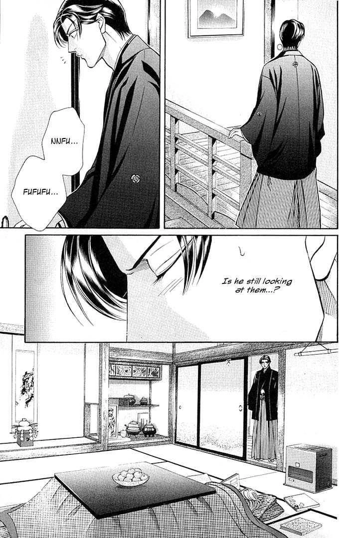 Haru wo Daiteita Chapter 4.4 page 3 - 