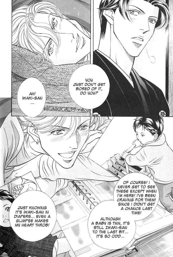 Haru wo Daiteita Chapter 4.4 page 4 - 