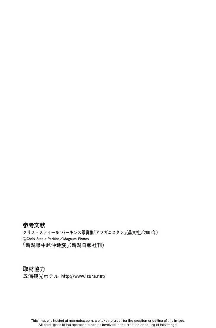 Haru wo Daiteita Chapter 4.4 page 31 - 
