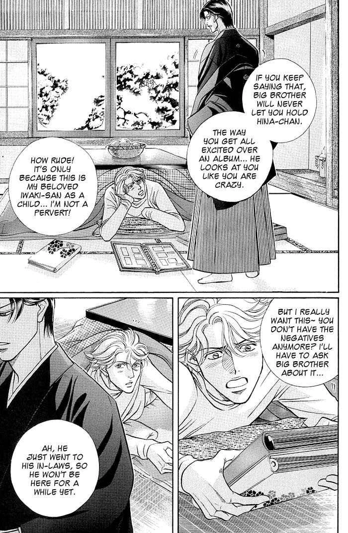Haru wo Daiteita Chapter 4.4 page 5 - 