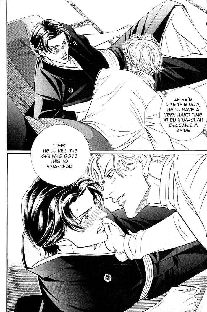 Haru wo Daiteita Chapter 4.4 page 8 - 