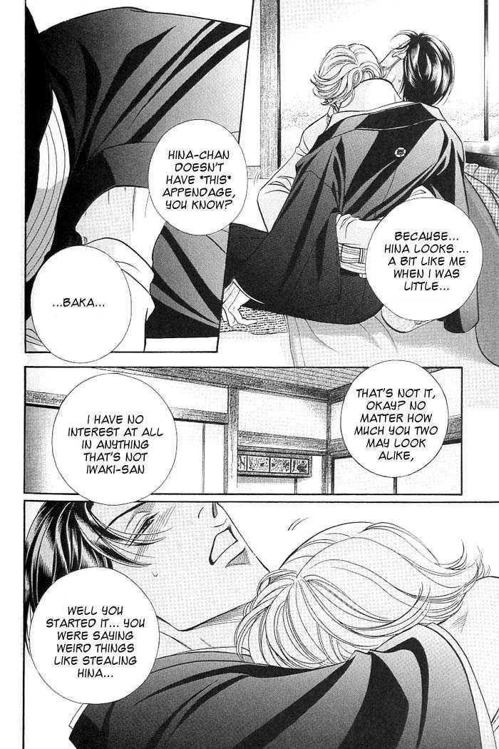 Haru wo Daiteita Chapter 4.4 page 10 - 
