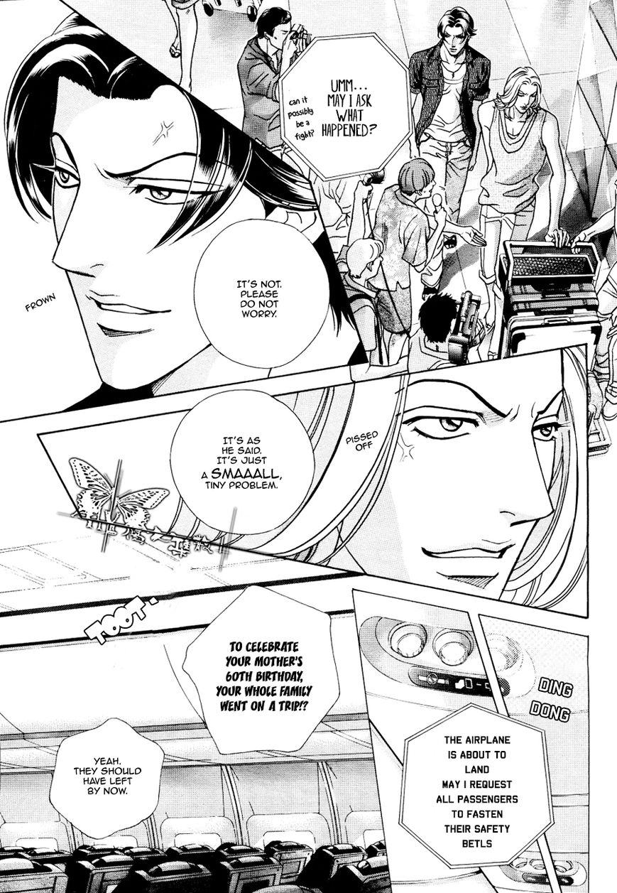 Haru wo Daiteita Chapter 4.5 page 3 - 
