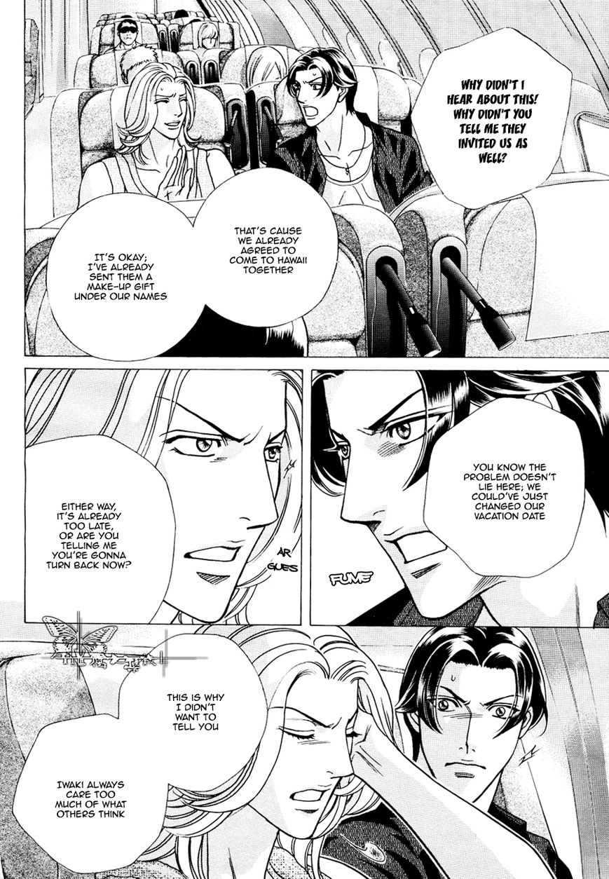 Haru wo Daiteita Chapter 4.5 page 4 - 