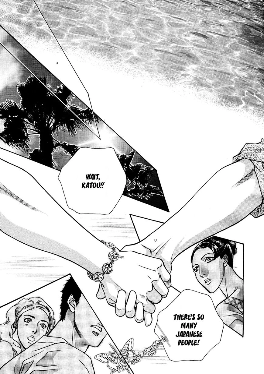 Haru wo Daiteita Chapter 4.5 page 33 - 