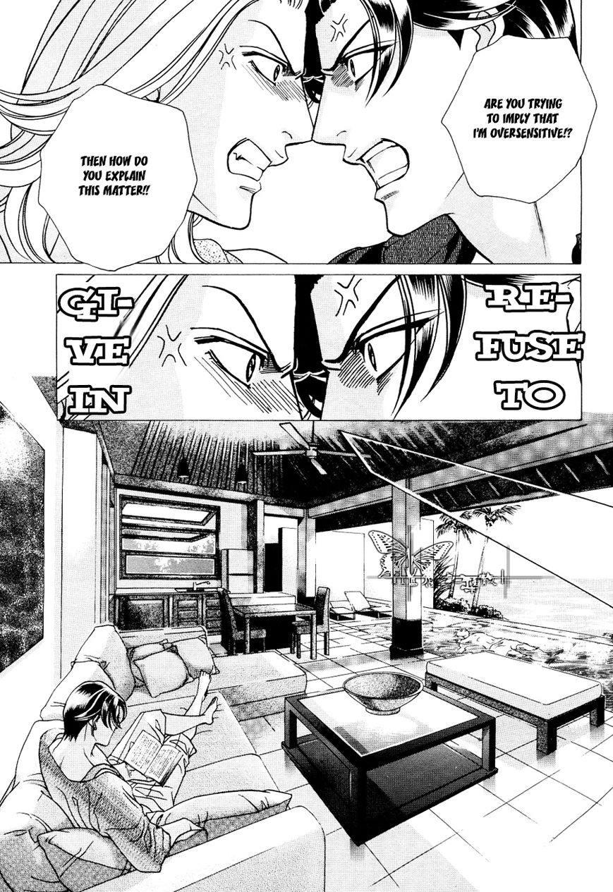 Haru wo Daiteita Chapter 4.5 page 5 - 