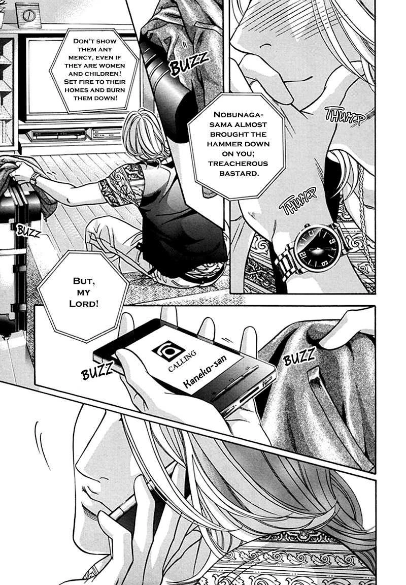 Haru wo Daiteita Chapter 4.6 page 4 - 