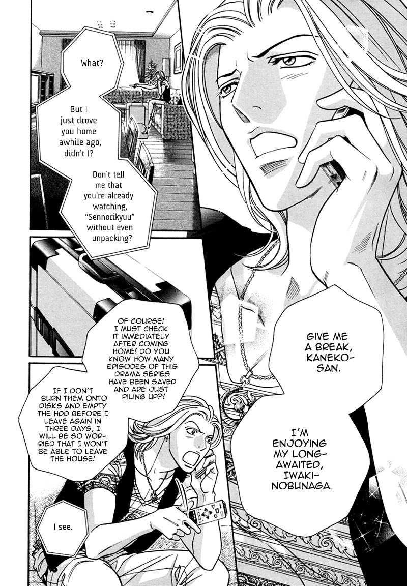 Haru wo Daiteita Chapter 4.6 page 5 - 