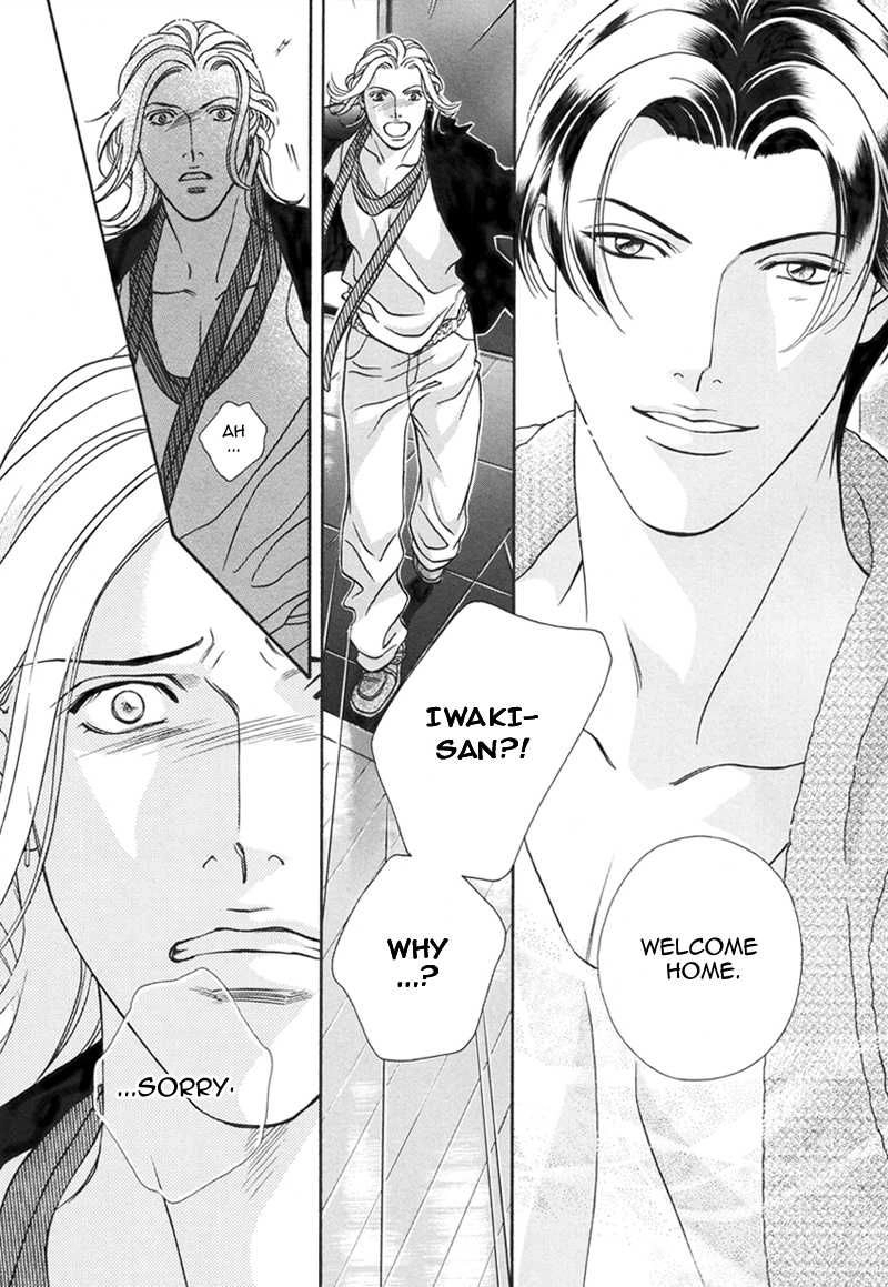Haru wo Daiteita Chapter 4.6 page 47 - 