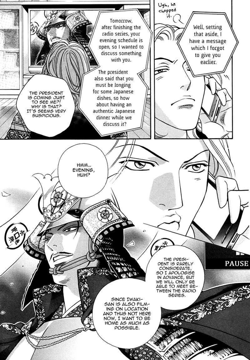 Haru wo Daiteita Chapter 4.6 page 6 - 