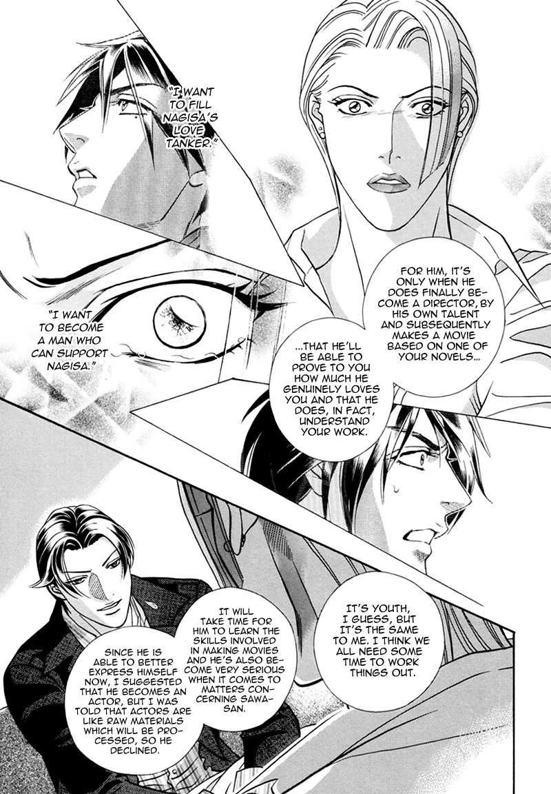 Haru wo Daiteita Chapter 4.6 page 64 - 
