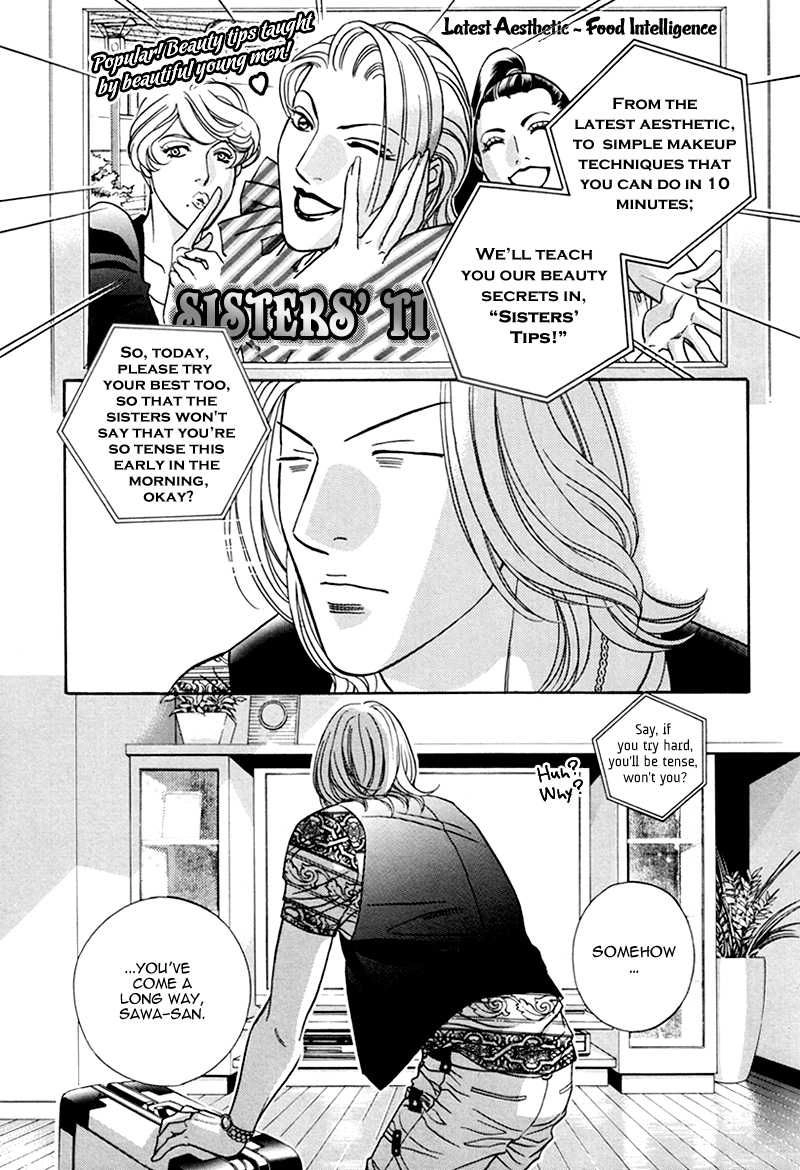 Haru wo Daiteita Chapter 4.6 page 8 - 