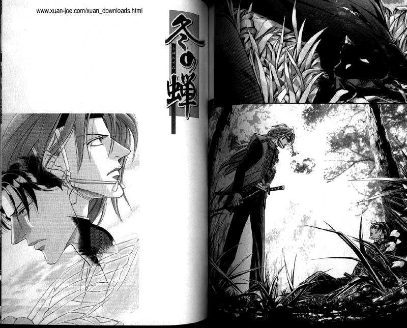 Haru wo Daiteita Chapter 4 page 23 - 