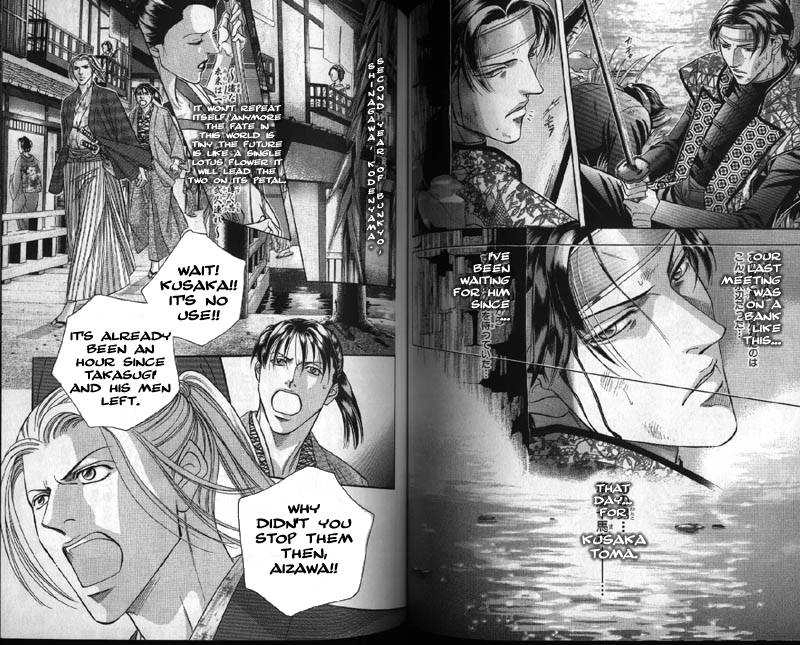 Haru wo Daiteita Chapter 4 page 5 - 