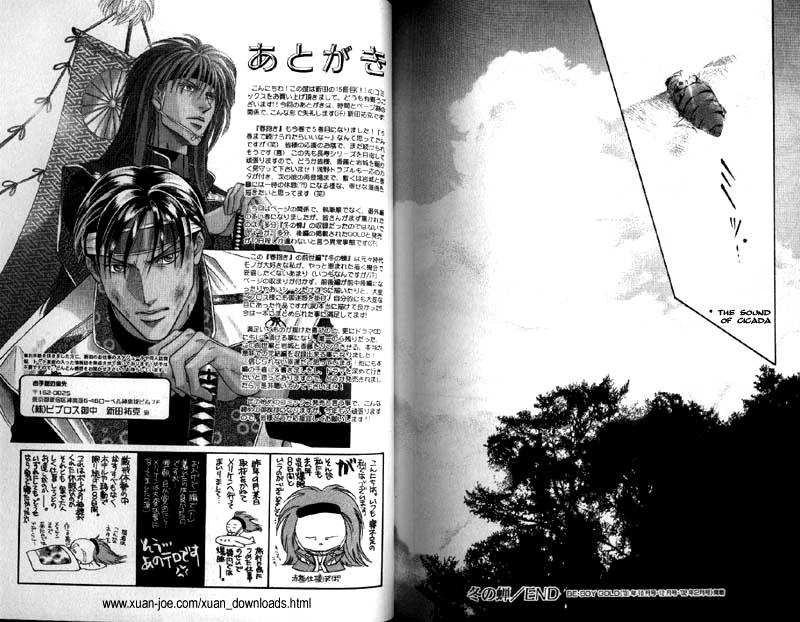 Haru wo Daiteita Chapter 4 page 48 - 