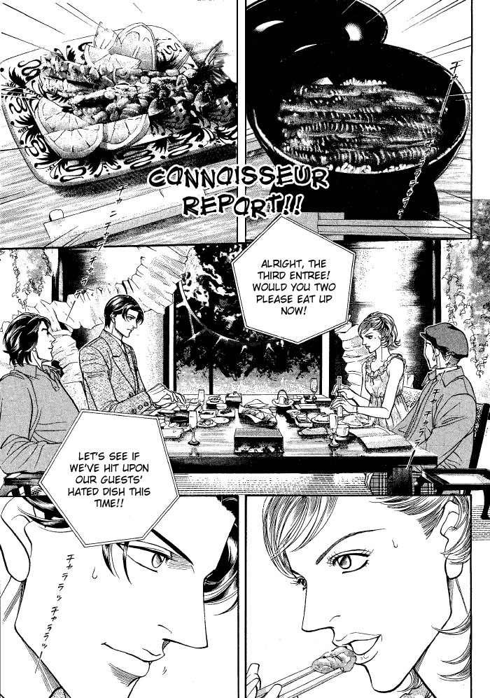 Haru wo Daiteita Chapter 40 page 3 - 