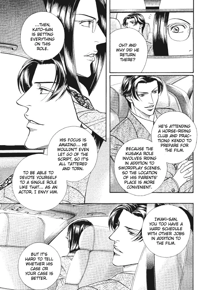 Haru wo Daiteita Chapter 40 page 7 - 