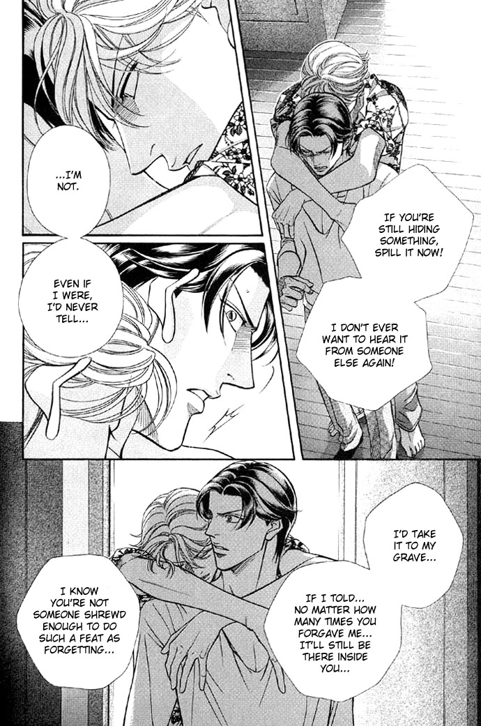 Haru wo Daiteita Chapter 41 page 23 - 