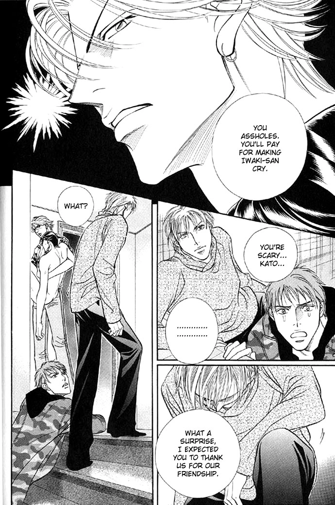 Haru wo Daiteita Chapter 41 page 31 - 