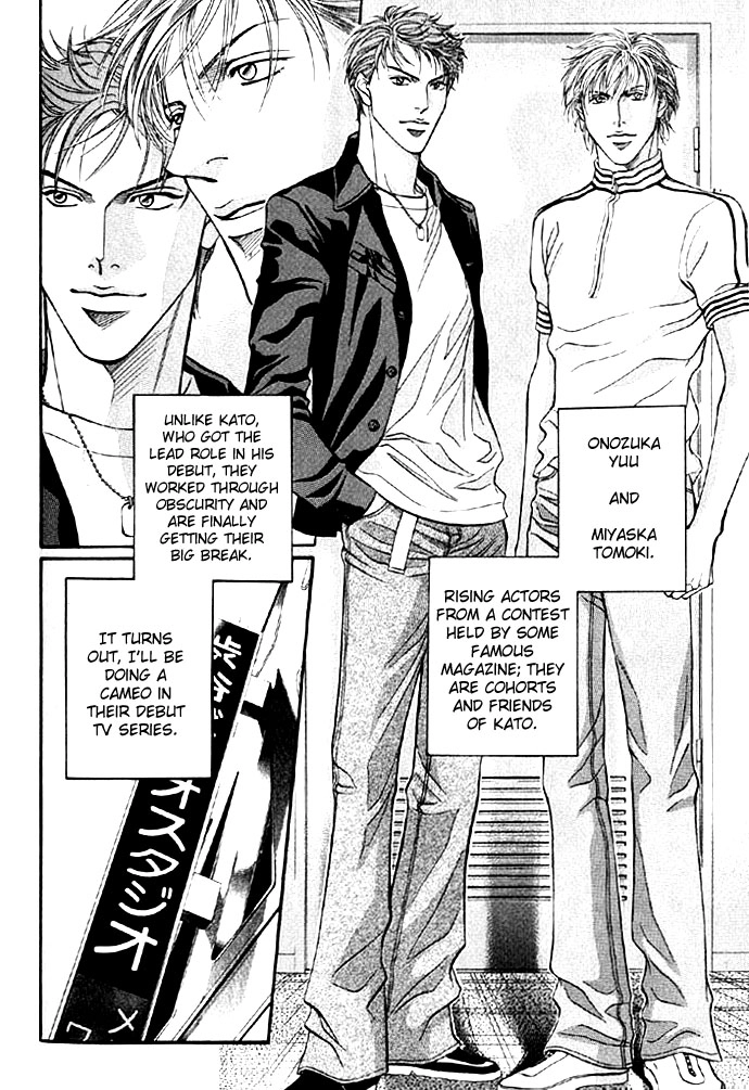 Haru wo Daiteita Chapter 41 page 5 - 