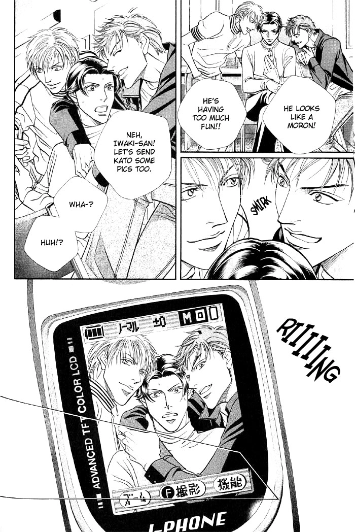 Haru wo Daiteita Chapter 41 page 7 - 