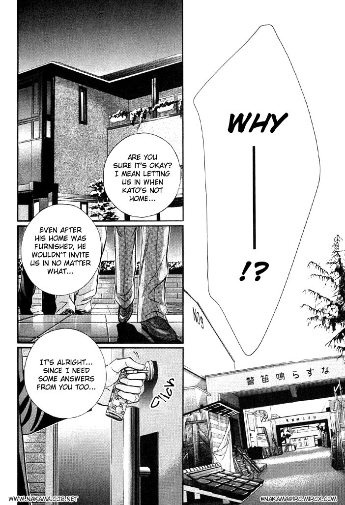 Haru wo Daiteita Chapter 41 page 9 - 