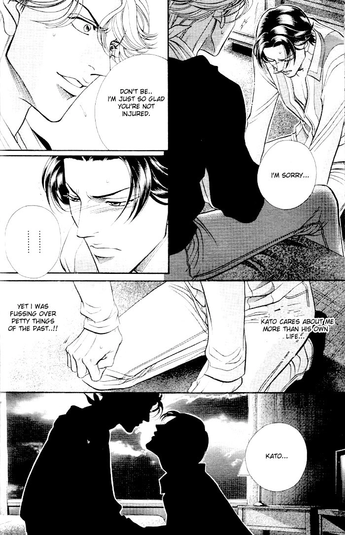 Haru wo Daiteita Chapter 42 page 33 - 