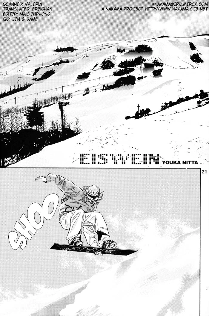 Haru wo Daiteita Chapter 44.5 page 3 - 