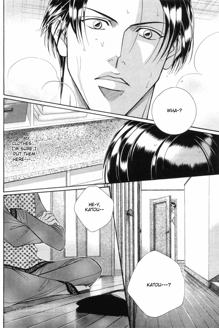 Haru wo Daiteita Chapter 44 page 2 - 