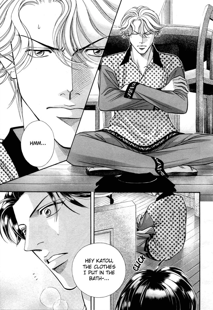 Haru wo Daiteita Chapter 44 page 3 - 