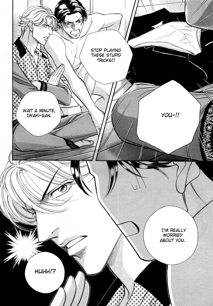 Haru wo Daiteita Chapter 44 page 4 - 