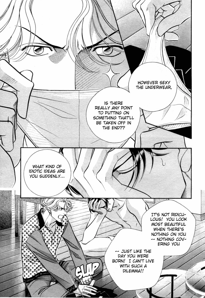 Haru wo Daiteita Chapter 44 page 5 - 