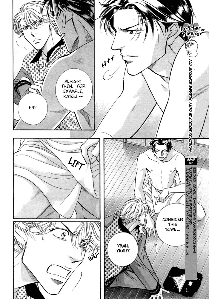 Haru wo Daiteita Chapter 44 page 6 - 