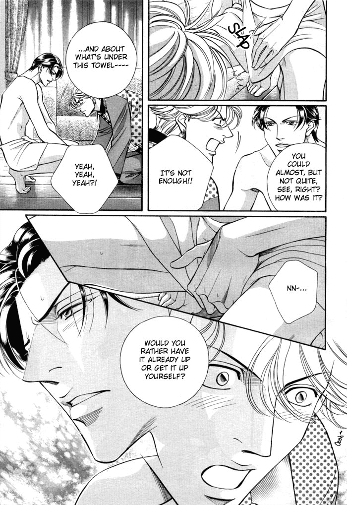 Haru wo Daiteita Chapter 44 page 7 - 