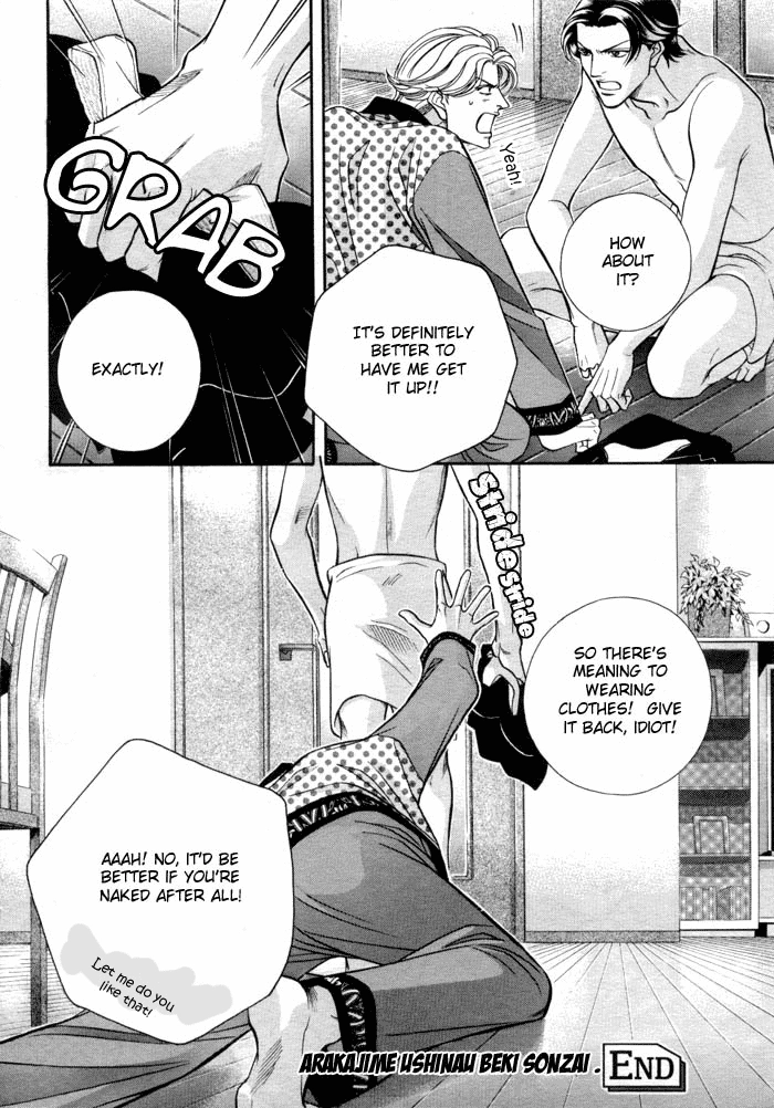 Haru wo Daiteita Chapter 44 page 8 - 