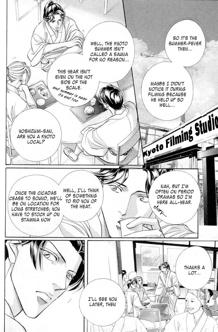 Haru wo Daiteita Chapter 45 page 4 - 