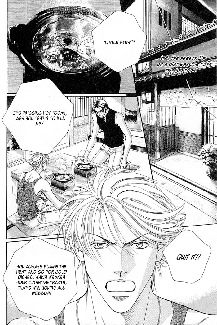 Haru wo Daiteita Chapter 45 page 8 - 