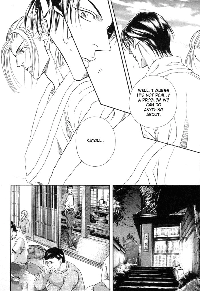 Haru wo Daiteita Chapter 46 page 5 - 