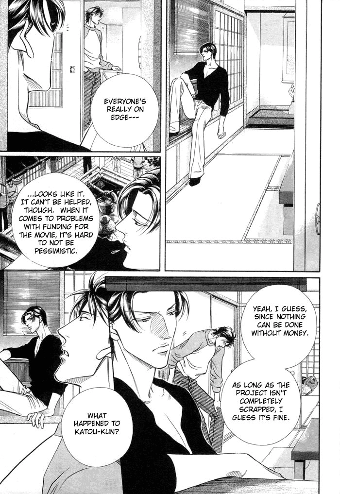Haru wo Daiteita Chapter 46 page 6 - 