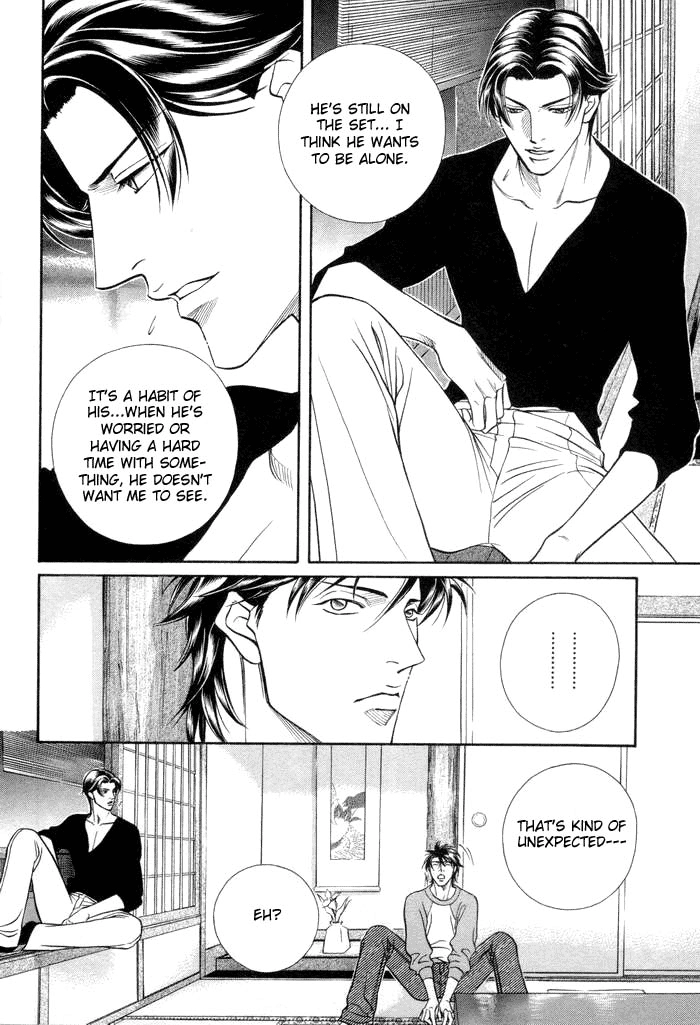 Haru wo Daiteita Chapter 46 page 7 - 