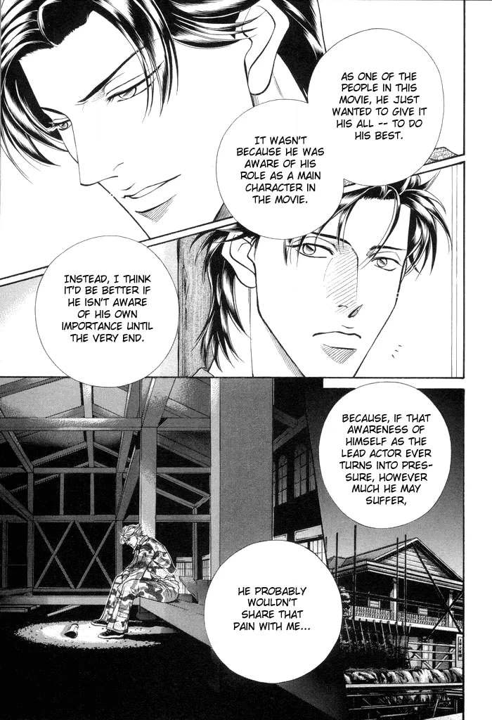 Haru wo Daiteita Chapter 46 page 10 - 