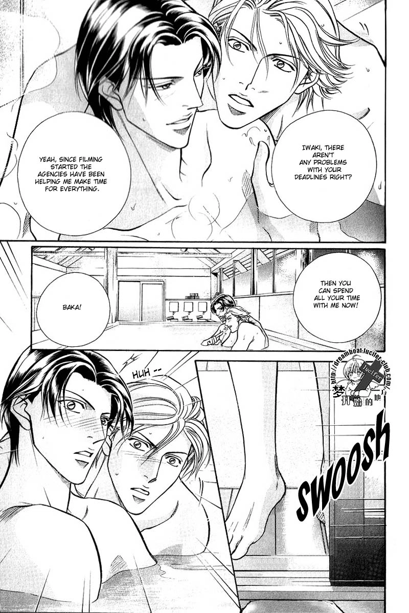 Haru wo Daiteita Chapter 47 page 3 - 
