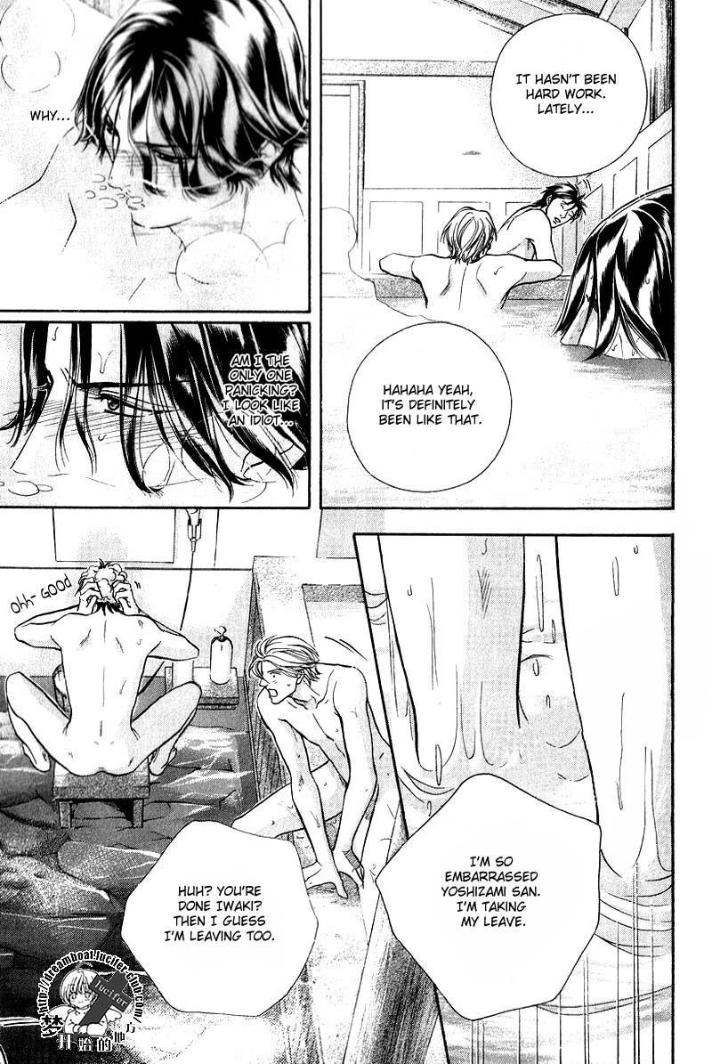 Haru wo Daiteita Chapter 47 page 5 - 