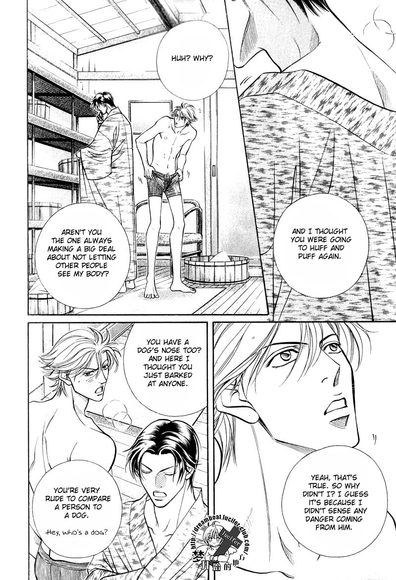 Haru wo Daiteita Chapter 47 page 6 - 