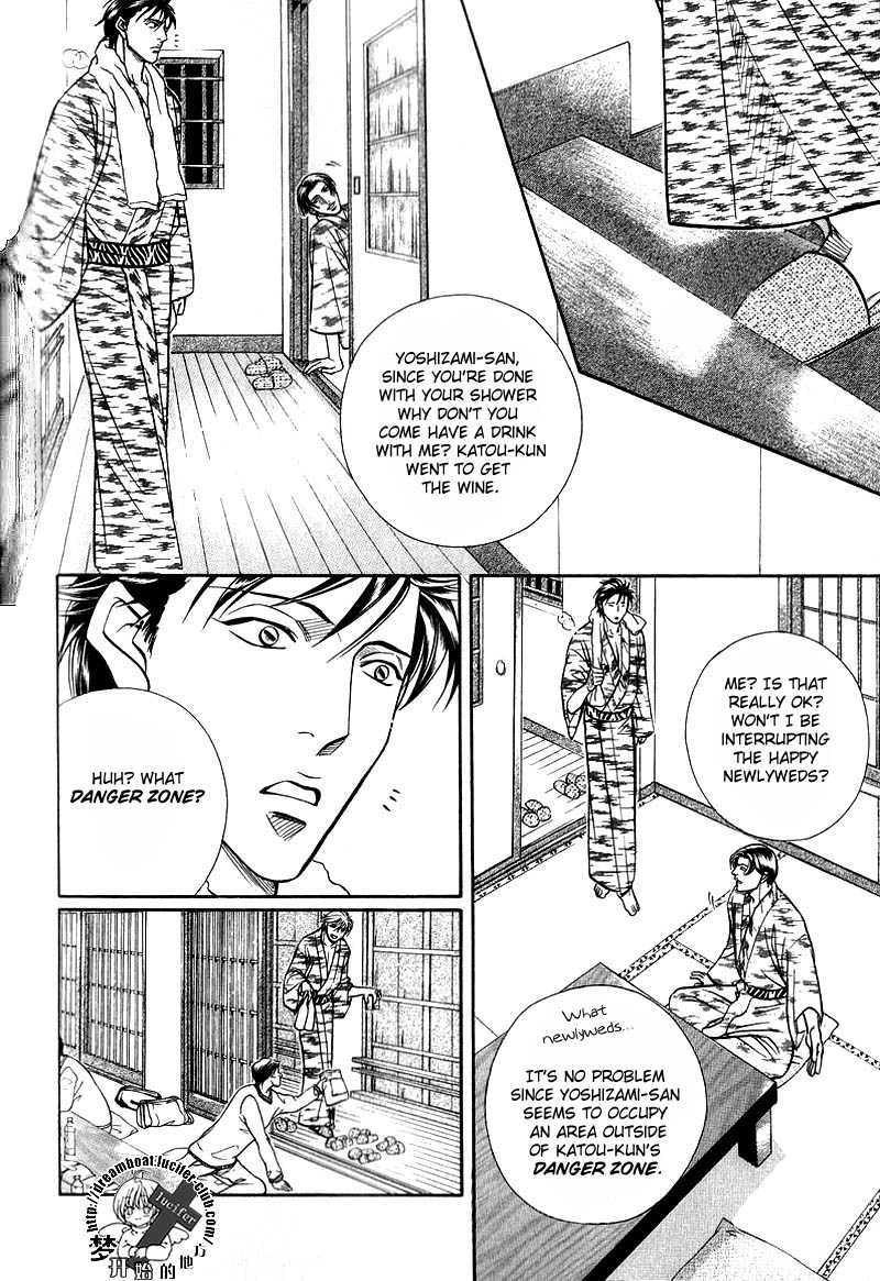 Haru wo Daiteita Chapter 47 page 8 - 